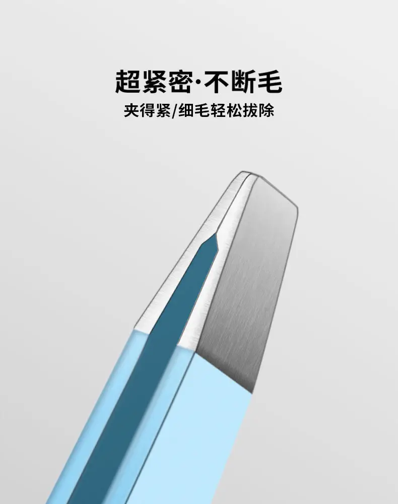Professional Eyebrow Clip Tweezers Laser Logo Beard Pulling Pliers — feature 2