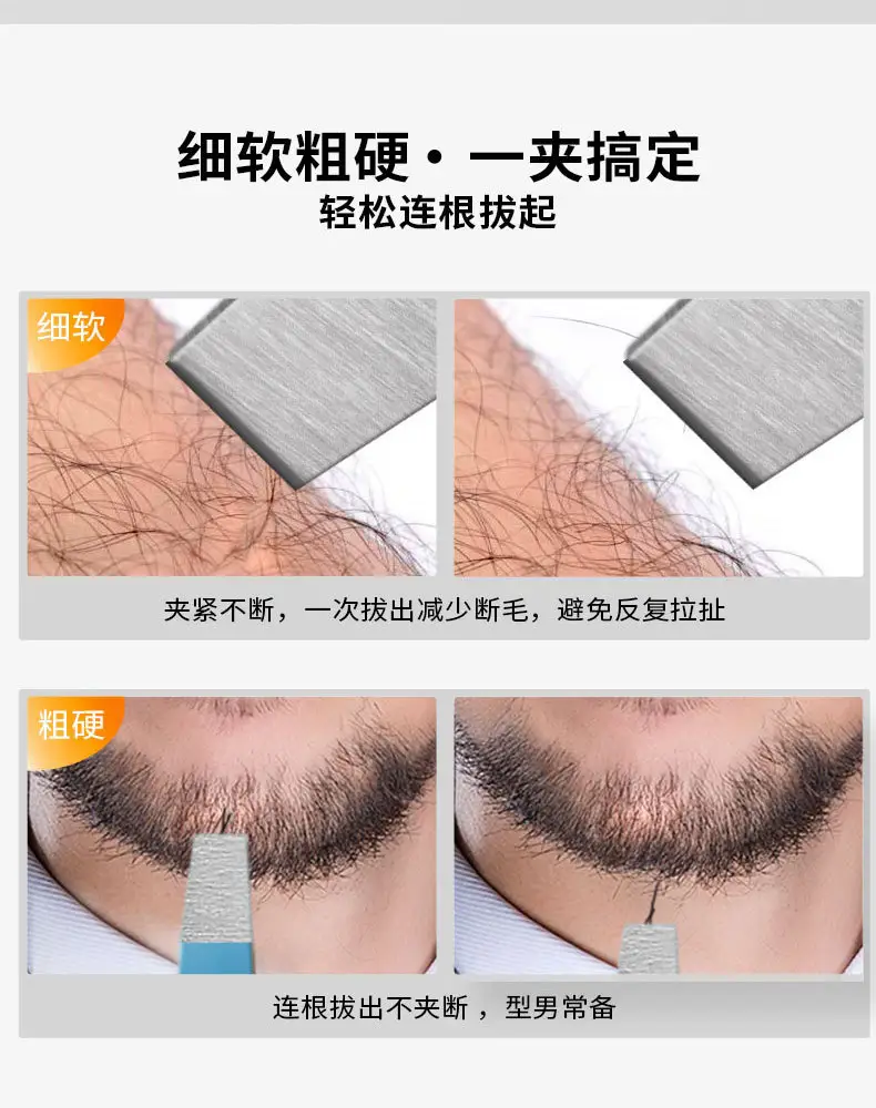 Professional Eyebrow Clip Tweezers Laser Logo Beard Pulling Pliers — feature 7