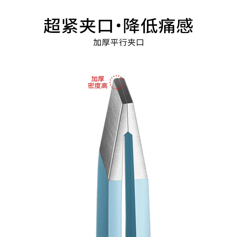 Professional Eyebrow Clip Tweezers Laser Logo Beard Pulling Pliers — feature 8