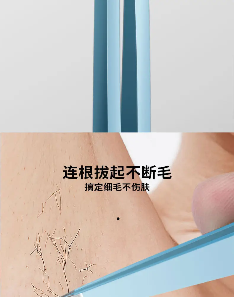 Professional Eyebrow Clip Tweezers Laser Logo Beard Pulling Pliers — feature 9