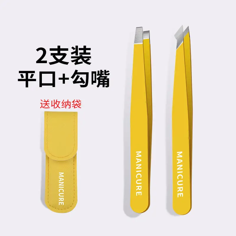 Professional Eyebrow Clip Tweezers Laser Logo Beard Pulling Pliers - Image 10