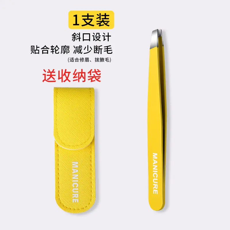 Professional Eyebrow Clip Tweezers Laser Logo Beard Pulling Pliers - Image 11