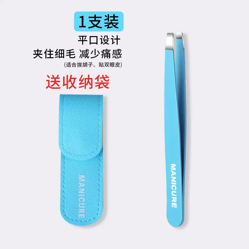 Professional Eyebrow Clip Tweezers Laser Logo Beard Pulling Pliers - Image 12