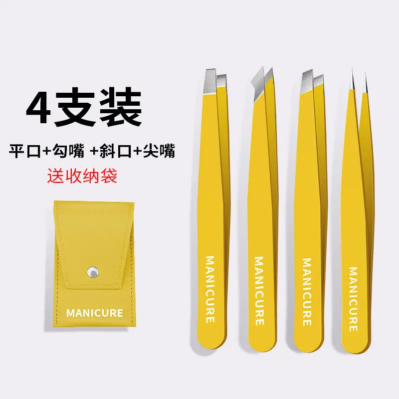 Professional Eyebrow Clip Tweezers Laser Logo Beard Pulling Pliers - Image 2