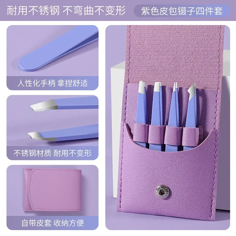 Professional Eyebrow Clip Tweezers Laser Logo Beard Pulling Pliers - Image 3