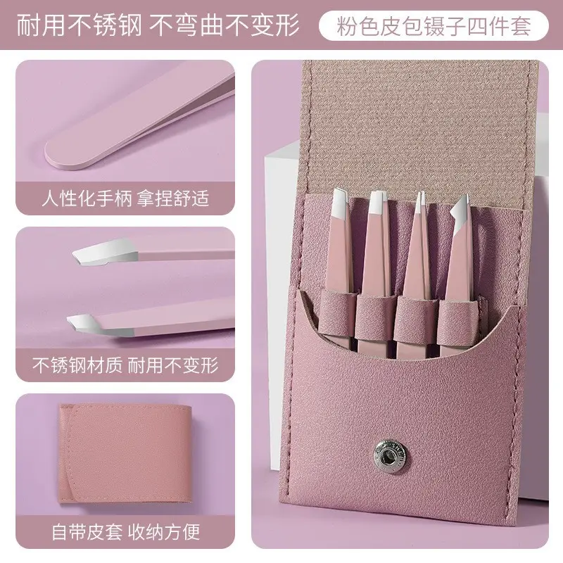 Professional Eyebrow Clip Tweezers Laser Logo Beard Pulling Pliers - Image 5