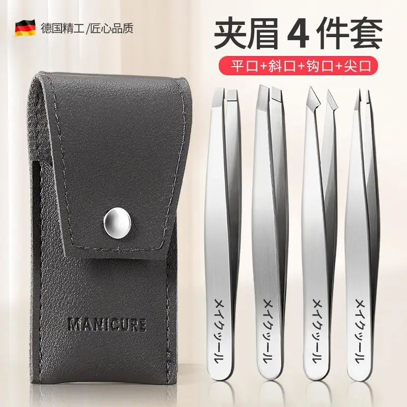 Professional Eyebrow Clip Tweezers Laser Logo Beard Pulling Pliers - Image 7