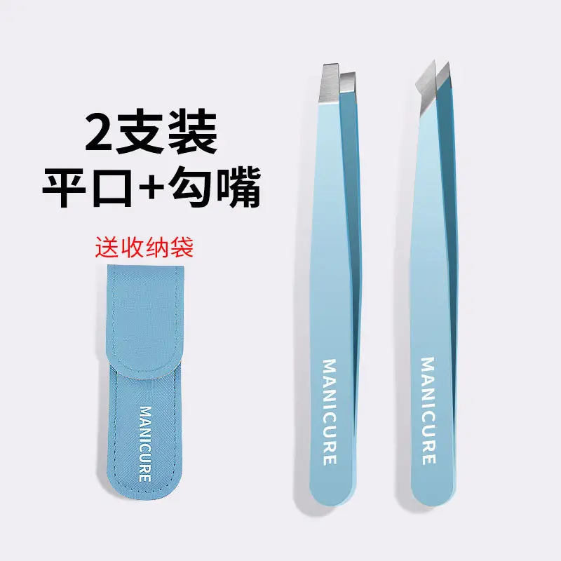 Professional Eyebrow Clip Tweezers Laser Logo Beard Pulling Pliers - Image 9
