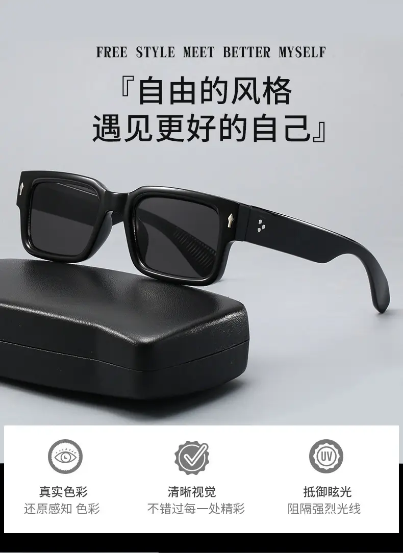 Green Square Anti-UV Sunglasses for Men Women β feature 3