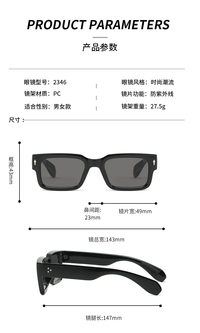 Green Square Anti-UV Sunglasses for Men Women β feature 6