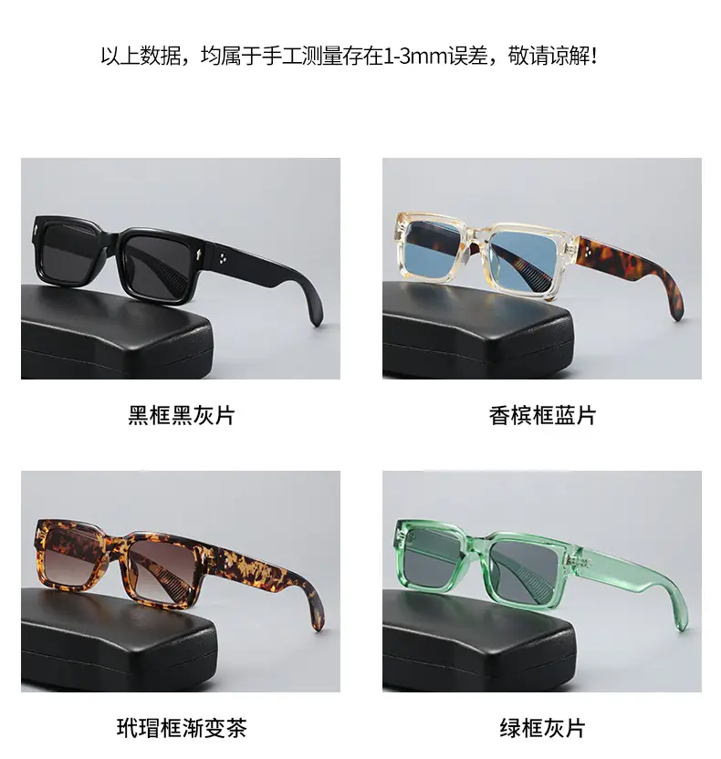 Green Square Anti-UV Sunglasses for Men Women β feature 7