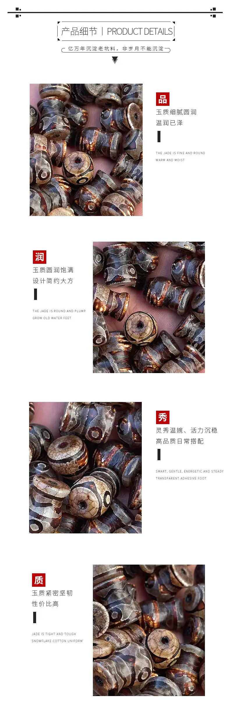 Xizang Old Agate Antique Red Vase 10x15mm Three-Eye Dzi Beads — feature 4