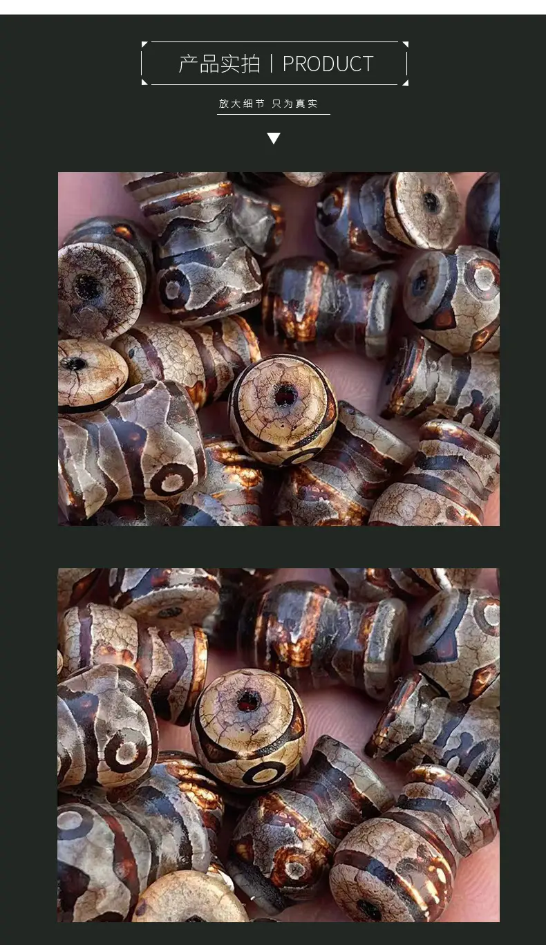 Xizang Old Agate Antique Red Vase 10x15mm Three-Eye Dzi Beads — feature 7