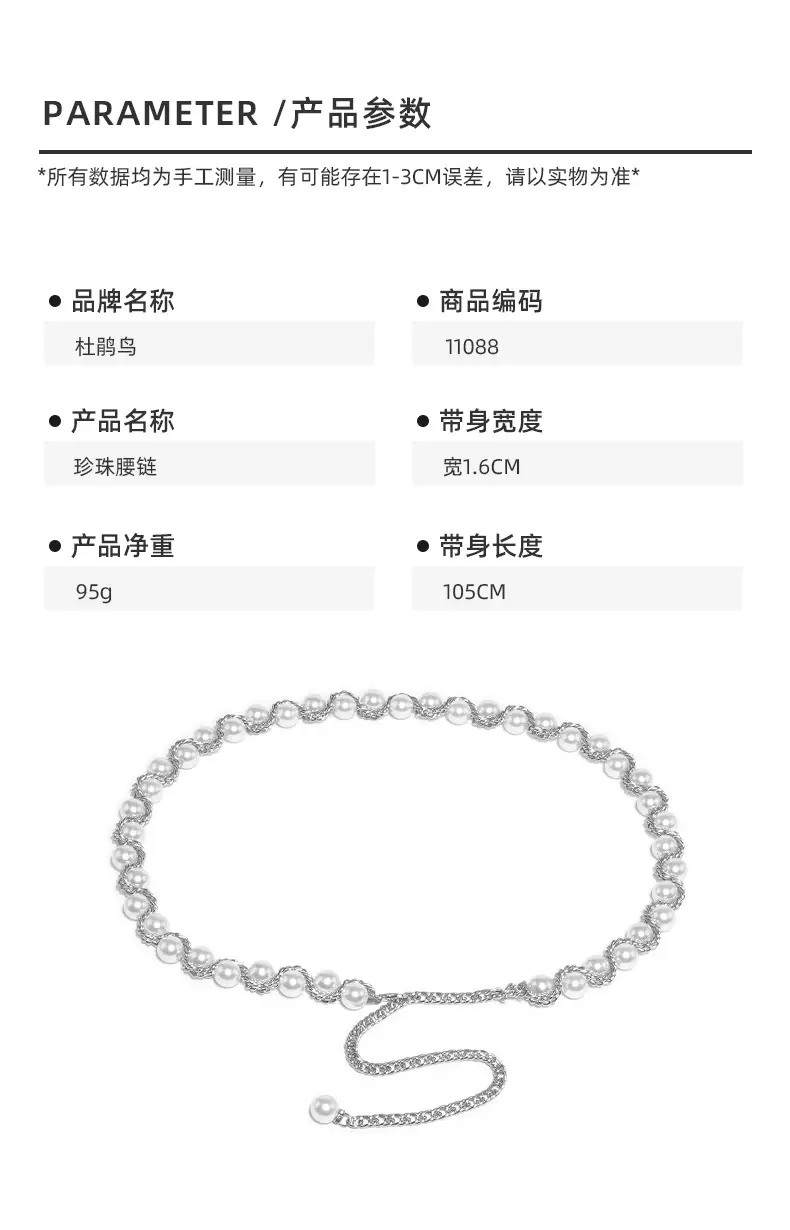 Pearl Woven Waist Chain for Women — feature 13