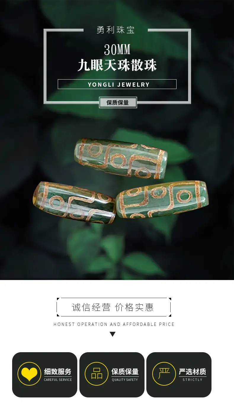 Xizang Natural Green Chalcedony Agate Beads 30mm High Gloss — feature 1