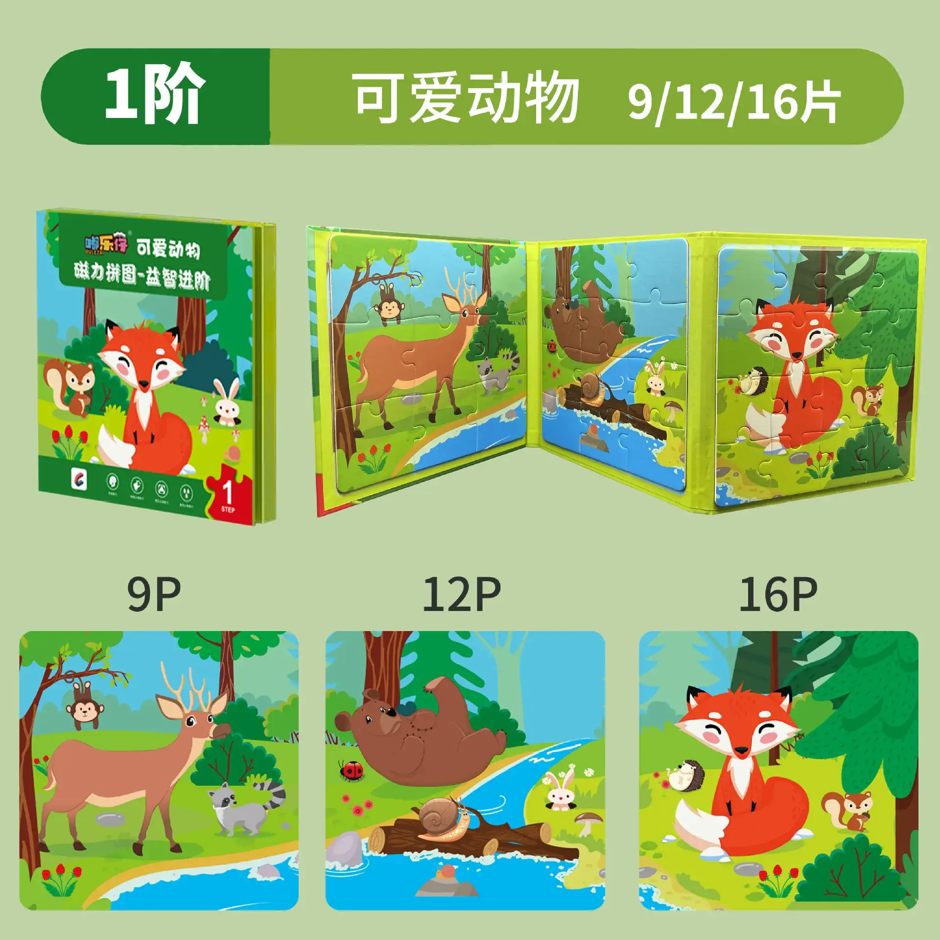 Magnetic Puzzle for Kids 3-6 Years Early Education Literacy Board - Image 5