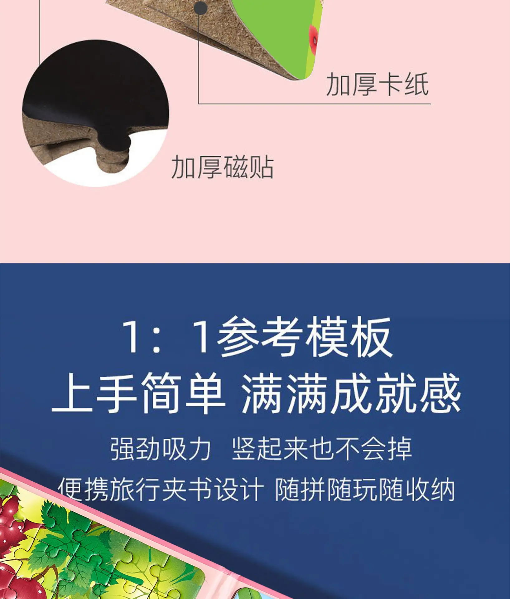 Magnetic Puzzle for Kids 3-6 Years Early Education Literacy Board — feature 12