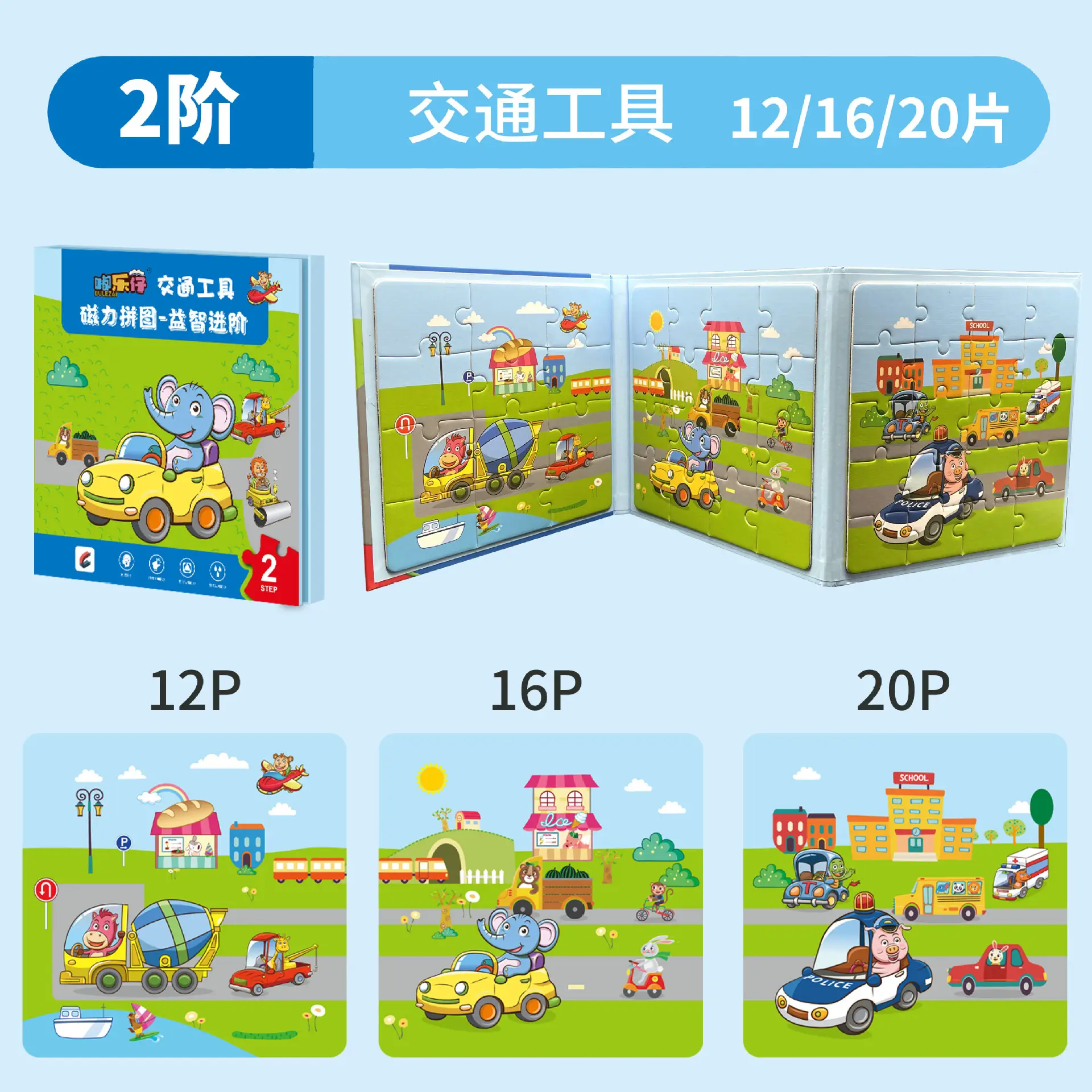 Magnetic Puzzle for Kids 3-6 Years Early Education Literacy Board — feature 17