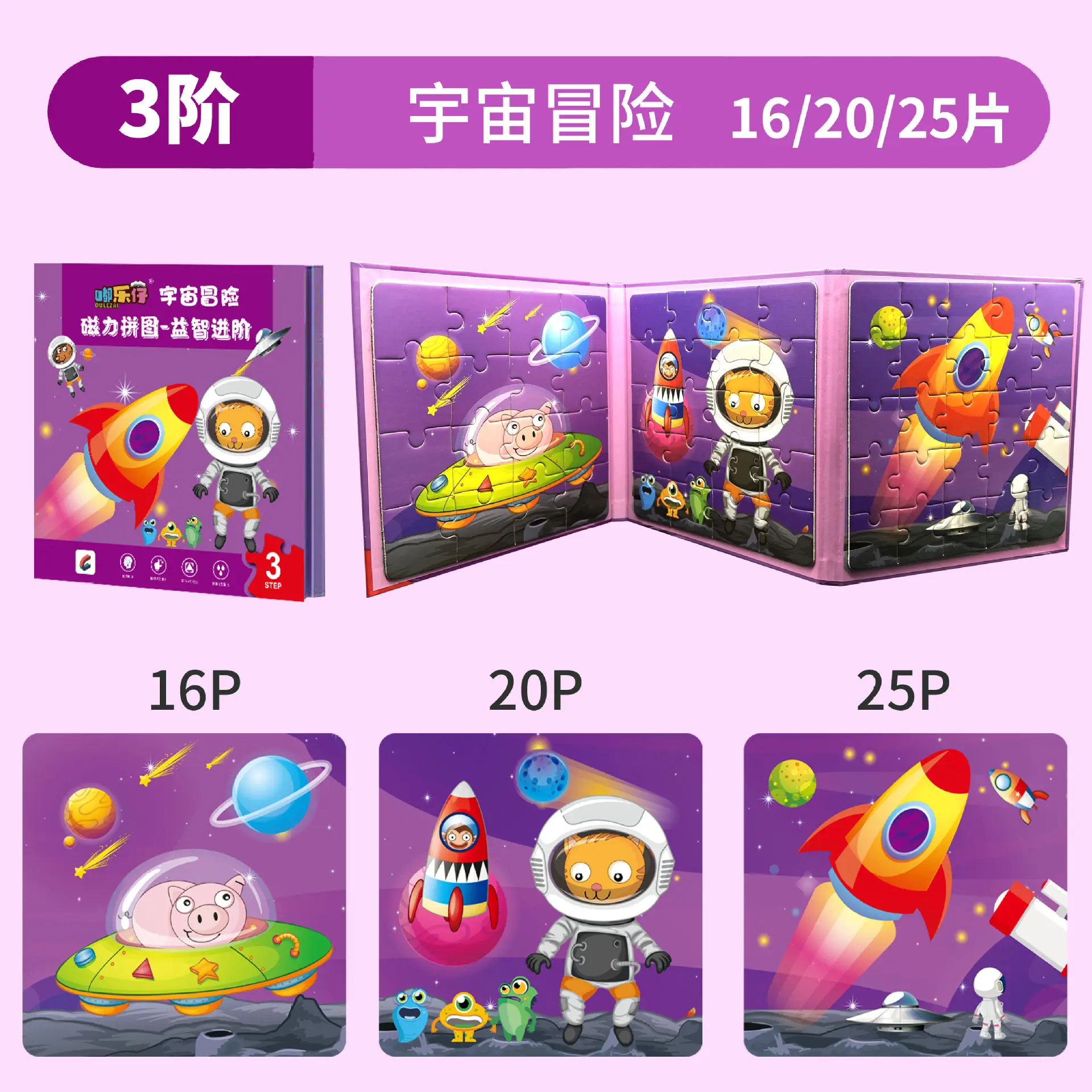 Magnetic Puzzle for Kids 3-6 Years Early Education Literacy Board — feature 18