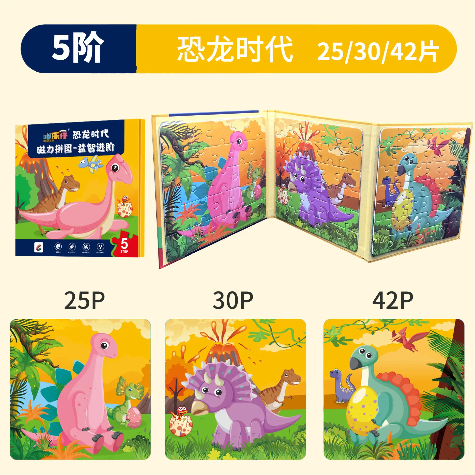 Magnetic Puzzle for Kids 3-6 Years Early Education Literacy Board — feature 20