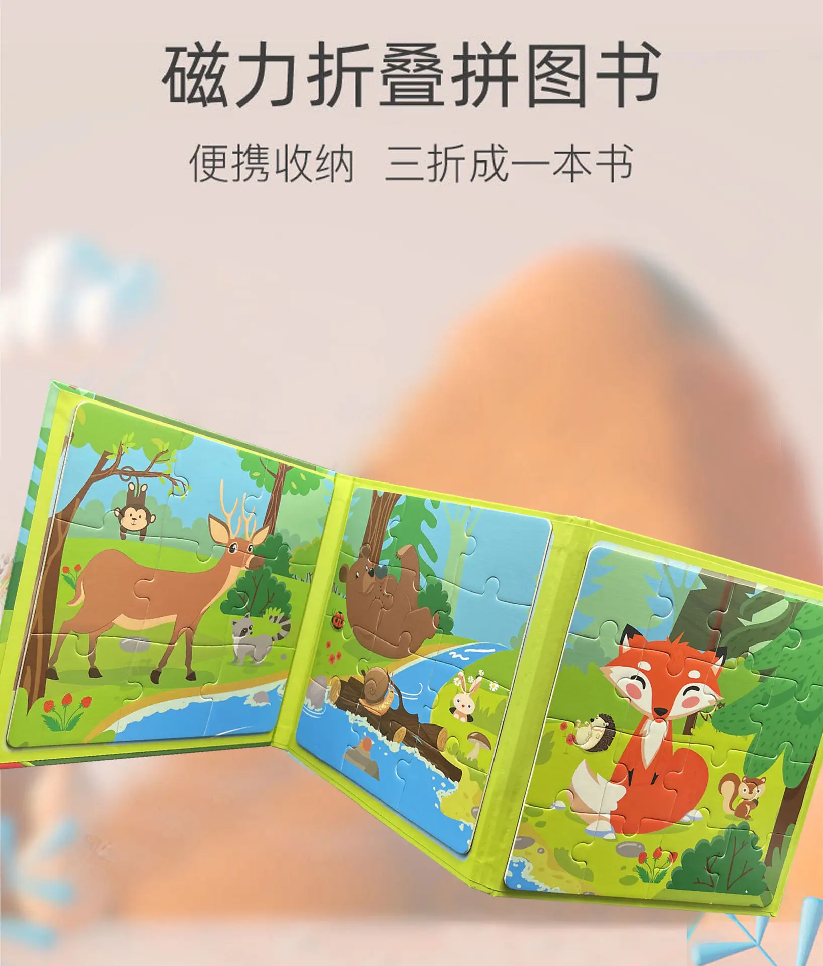 Magnetic Puzzle for Kids 3-6 Years Early Education Literacy Board — feature 4