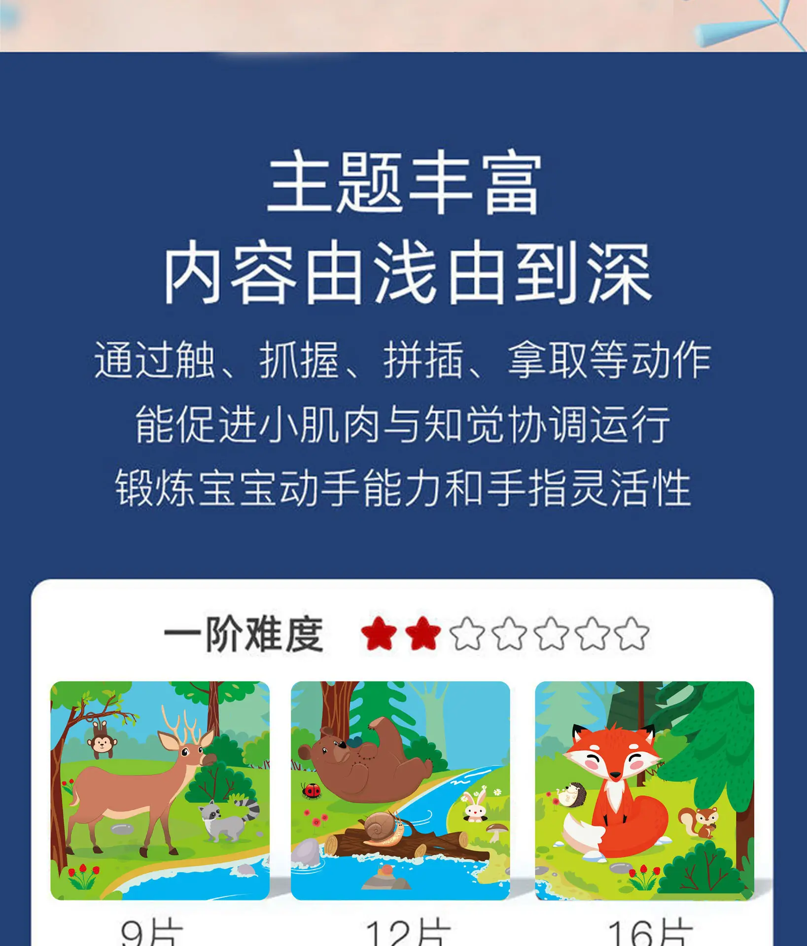 Magnetic Puzzle for Kids 3-6 Years Early Education Literacy Board — feature 5