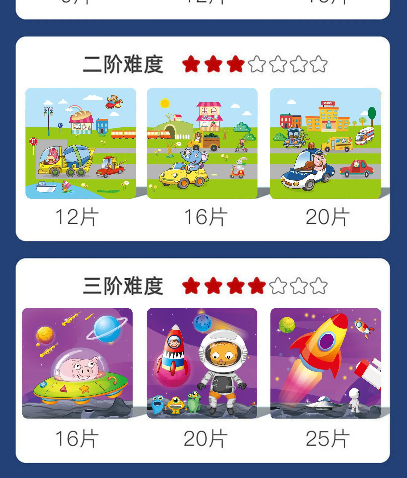 Magnetic Puzzle for Kids 3-6 Years Early Education Literacy Board — feature 6