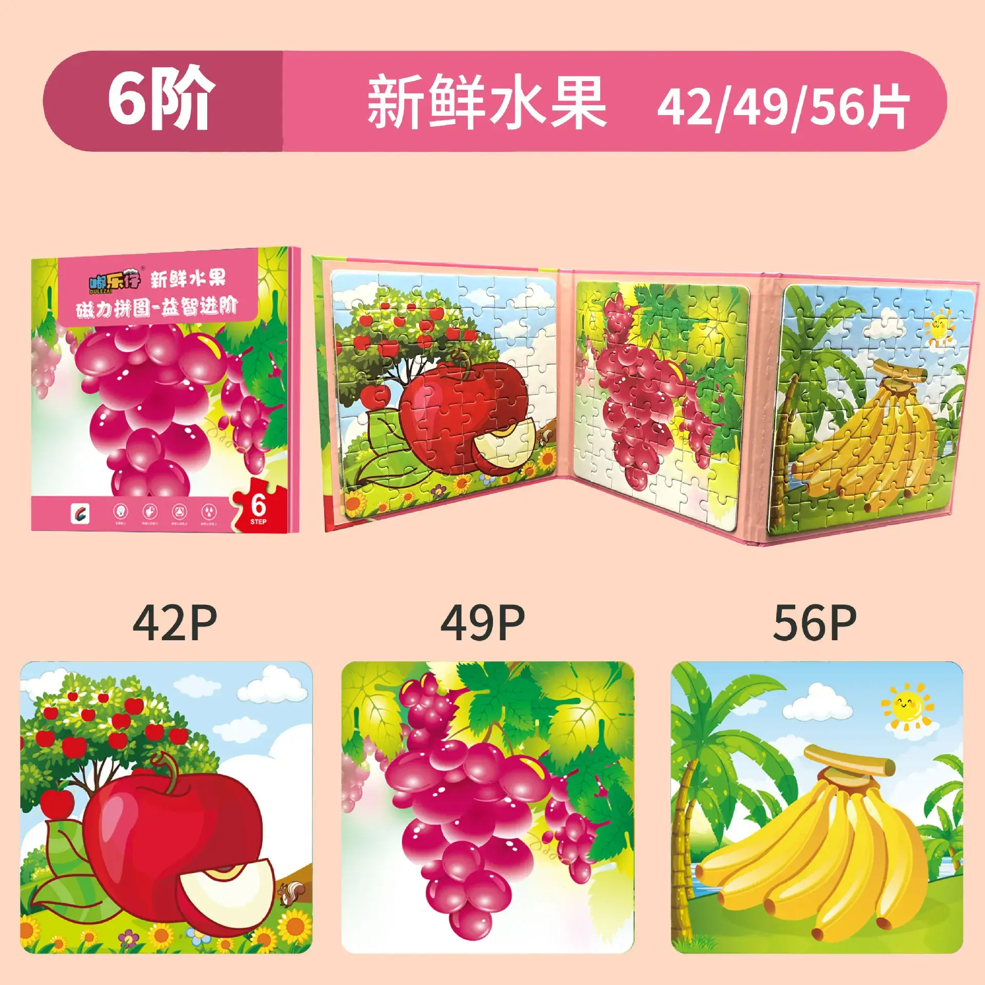 Magnetic Puzzle for Kids 3-6 Years Early Education Literacy Board - Image 3