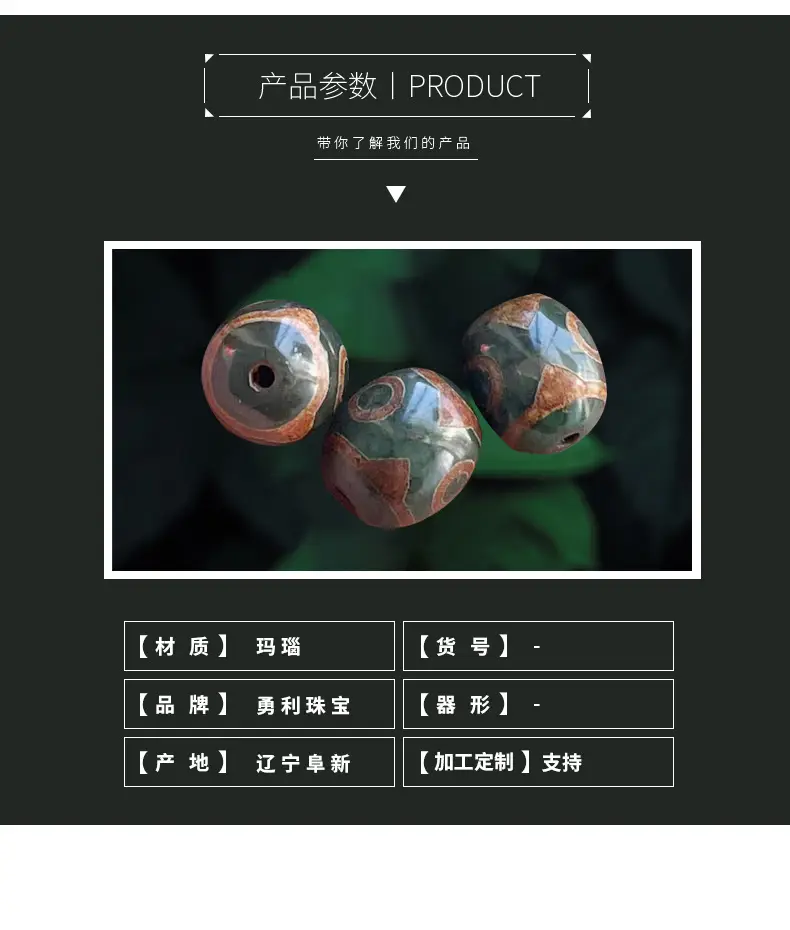 Xizang Green Chalcedony Beads 14x16mm High Gloss — feature 2