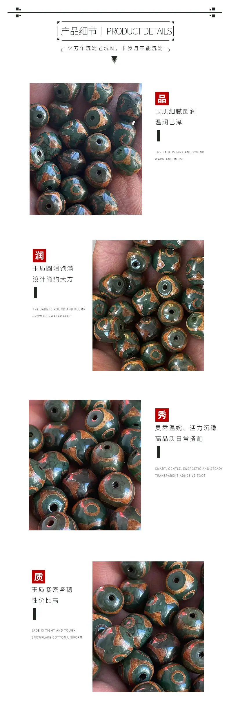 Xizang Green Chalcedony Beads 14x16mm High Gloss — feature 4