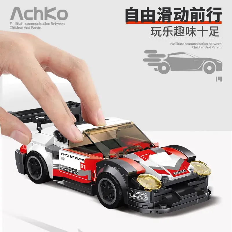 Akochi Famous Car Police Car Toy 8x8 Grid - Image 30