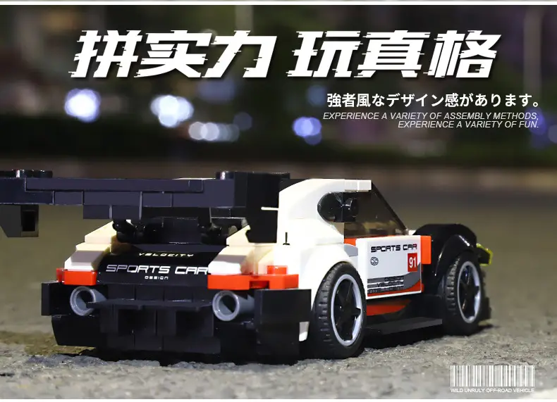 Akochi Famous Car Police Car Toy 8x8 Grid — feature 10