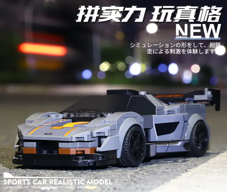 Akochi Famous Car Police Car Toy 8x8 Grid — feature 13