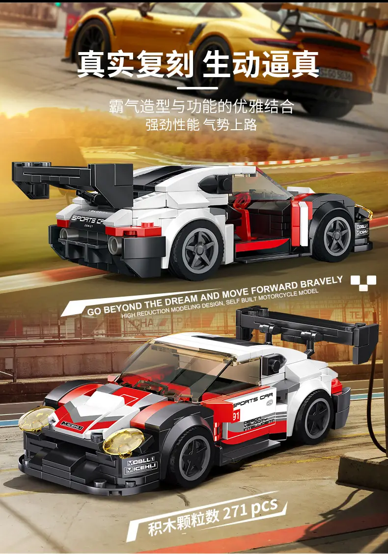 Akochi Famous Car Police Car Toy 8x8 Grid — feature 4