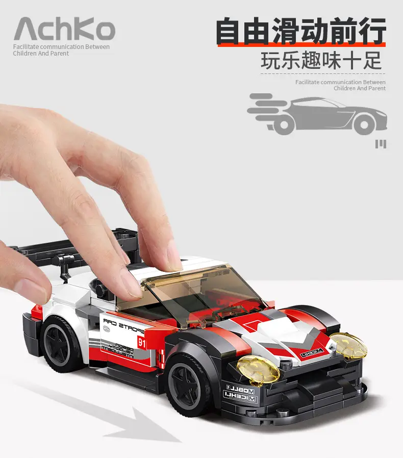 Akochi Famous Car Police Car Toy 8x8 Grid — feature 5