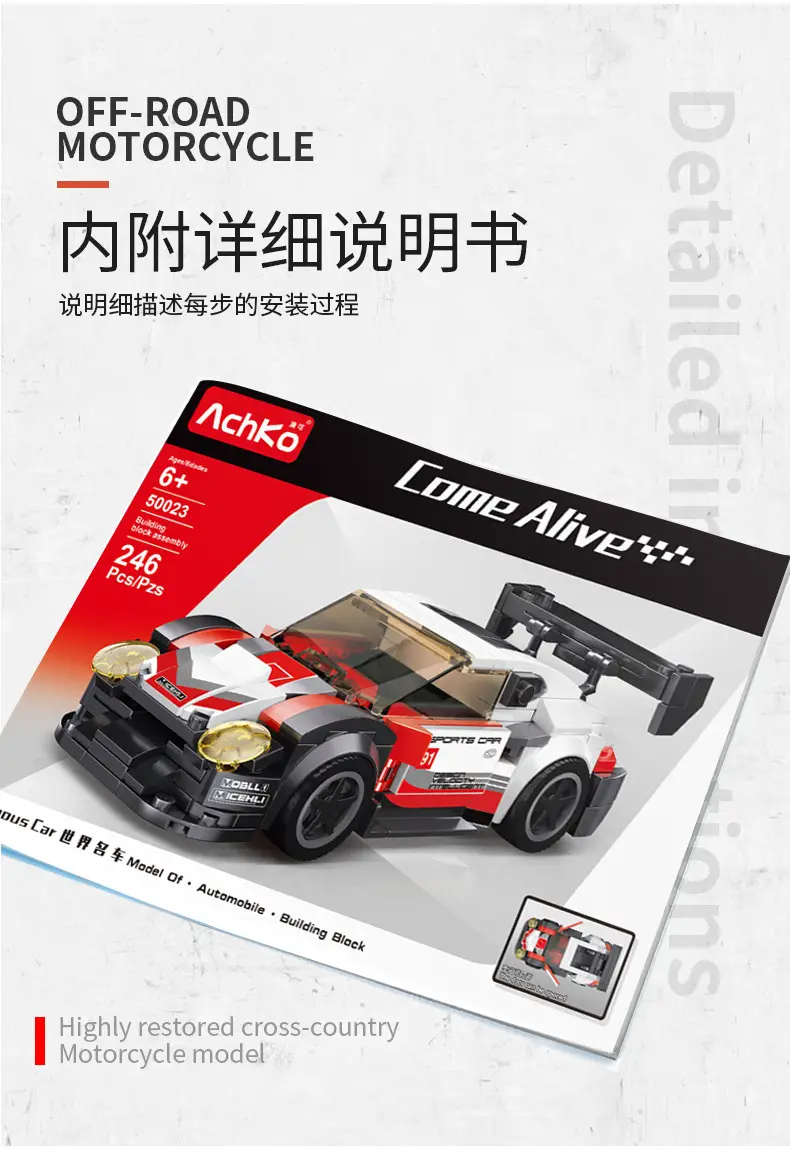 Akochi Famous Car Police Car Toy 8x8 Grid — feature 6