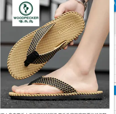 2022 Red Korean Style Men's Beach Flip Flops