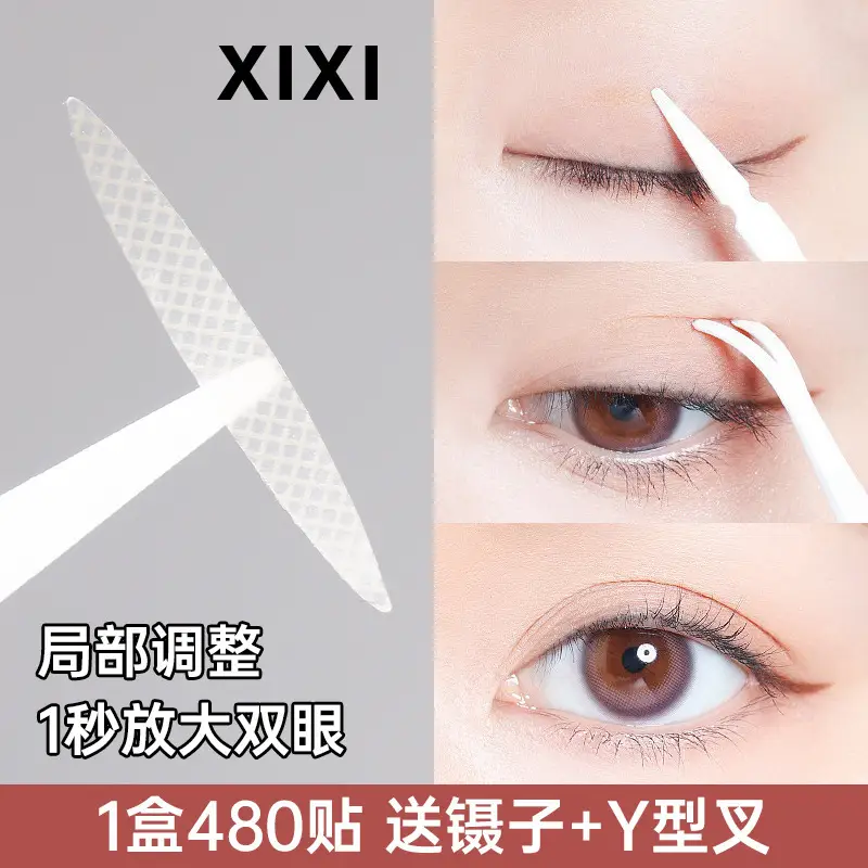 Self-Adhesive Invisible Eye Patch Olive Green - Image 6