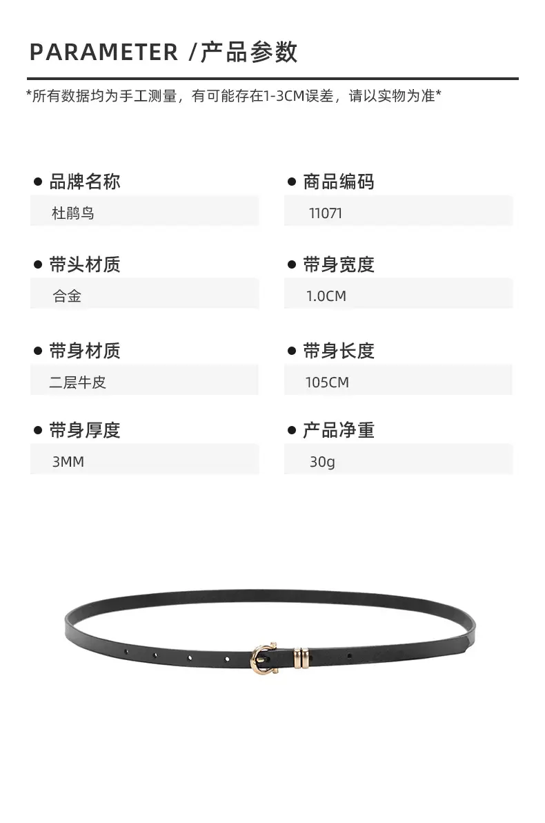 Women's tan leather belt with gold buckle β feature 15