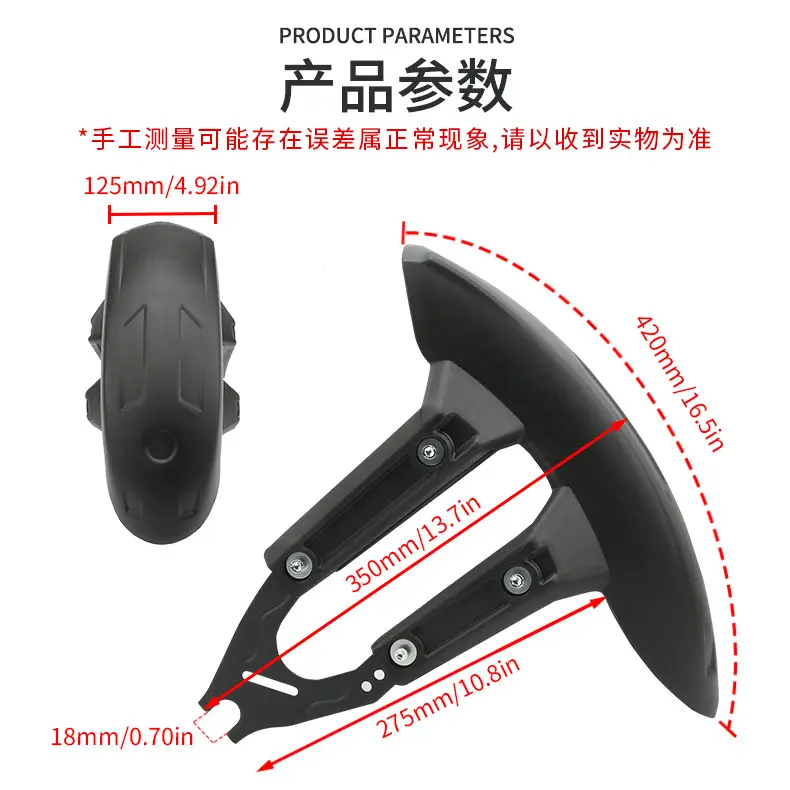 Motorcycle Rear Fender Black PP High Temp Cold Resistant