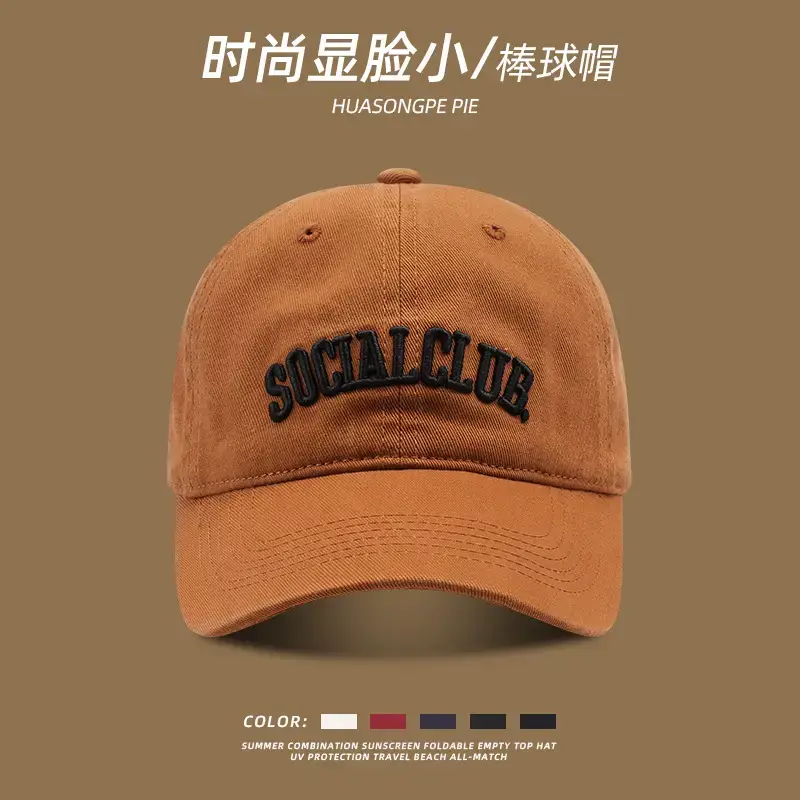 Social Club Baseball Cap for Kids Maroon - Image 8