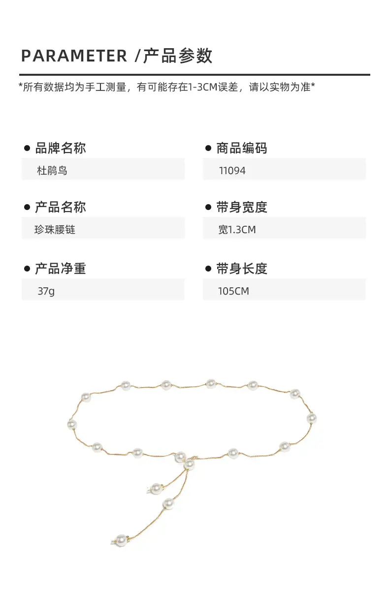 Pearl Waist Chain Women Korean Style Thin Belt Decorative β feature 13