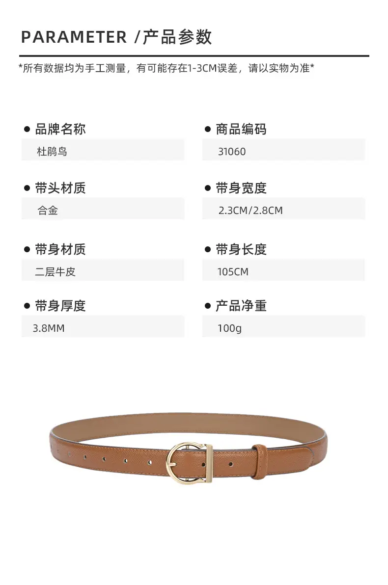 Blue Leather Belt for Women 2.8CM B款 — feature 15