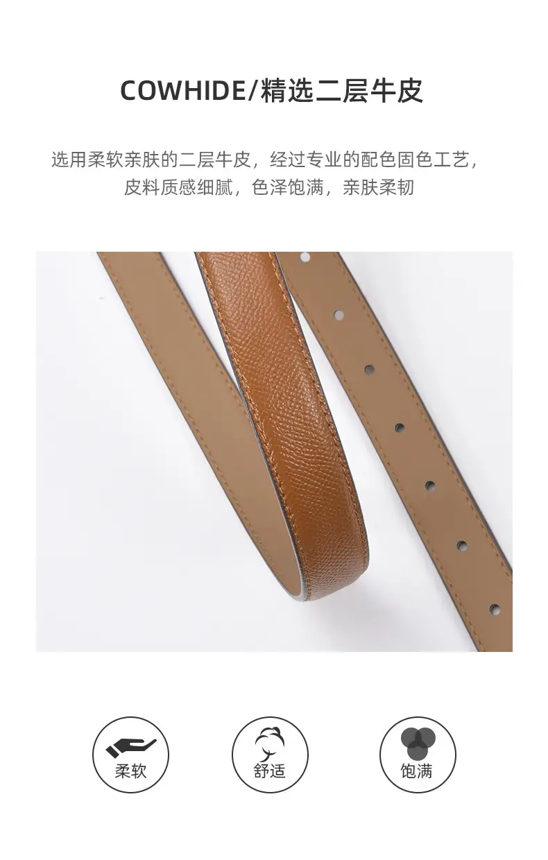 Blue Leather Belt for Women 2.8CM B款 — feature 18
