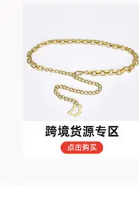 Blue Leather Belt for Women 2.8CM B款 — feature 8