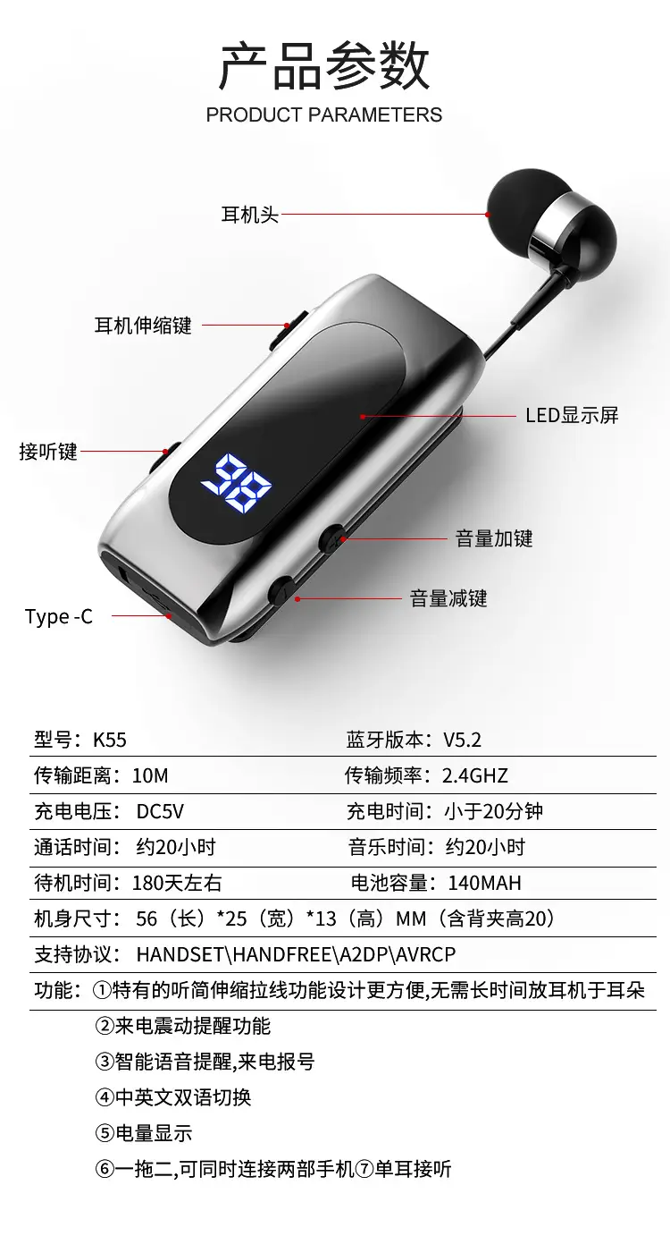 2025 Wireless Retractable Bluetooth Headset with Noise Reduction — feature 16