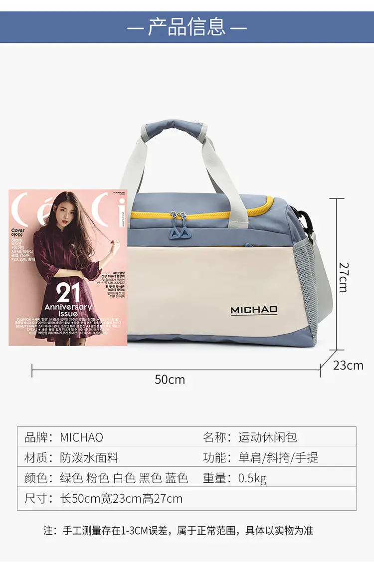 MICHAO Lightweight Travel Bag White Turquoise — feature 1