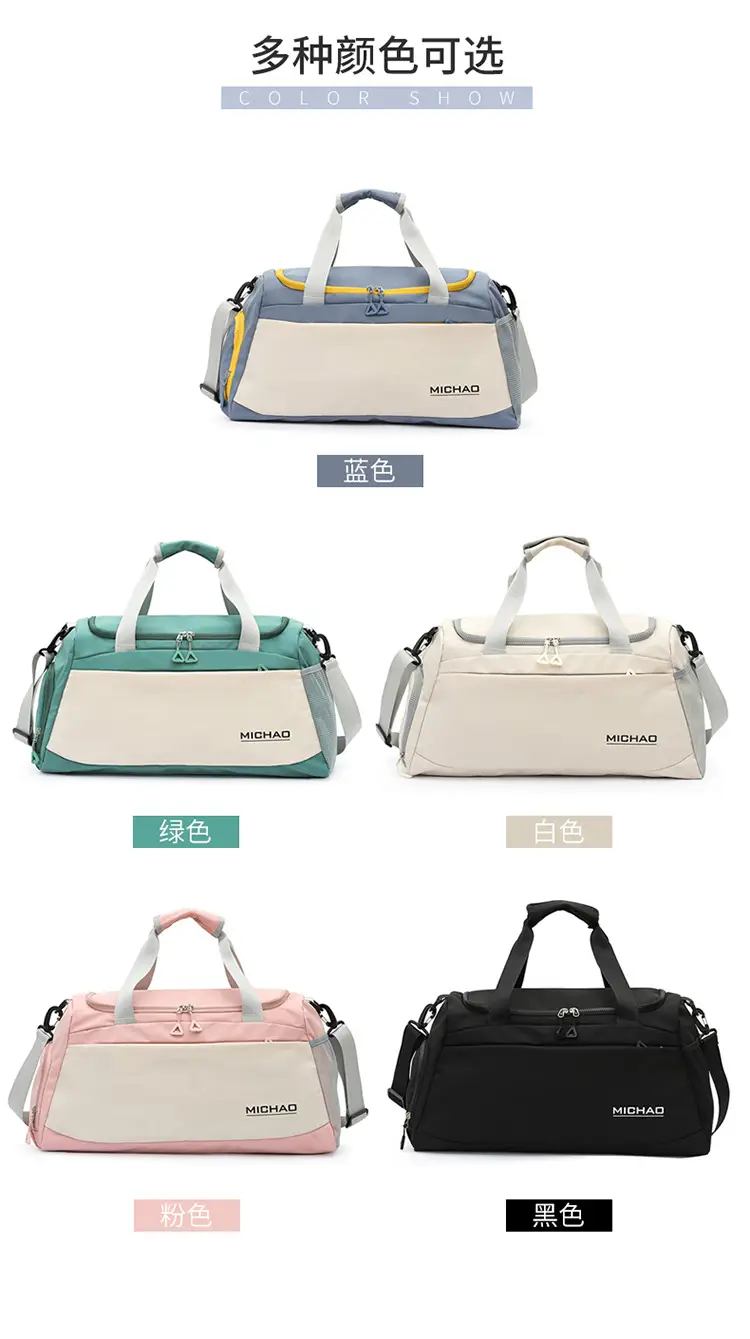MICHAO Lightweight Travel Bag White Turquoise — feature 13