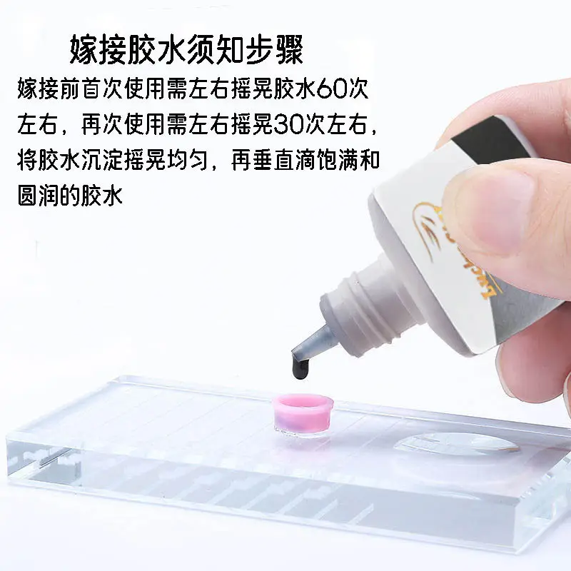 Lucky Star Goddess Eyelash Glue 15ml Quick Drying - Image 4