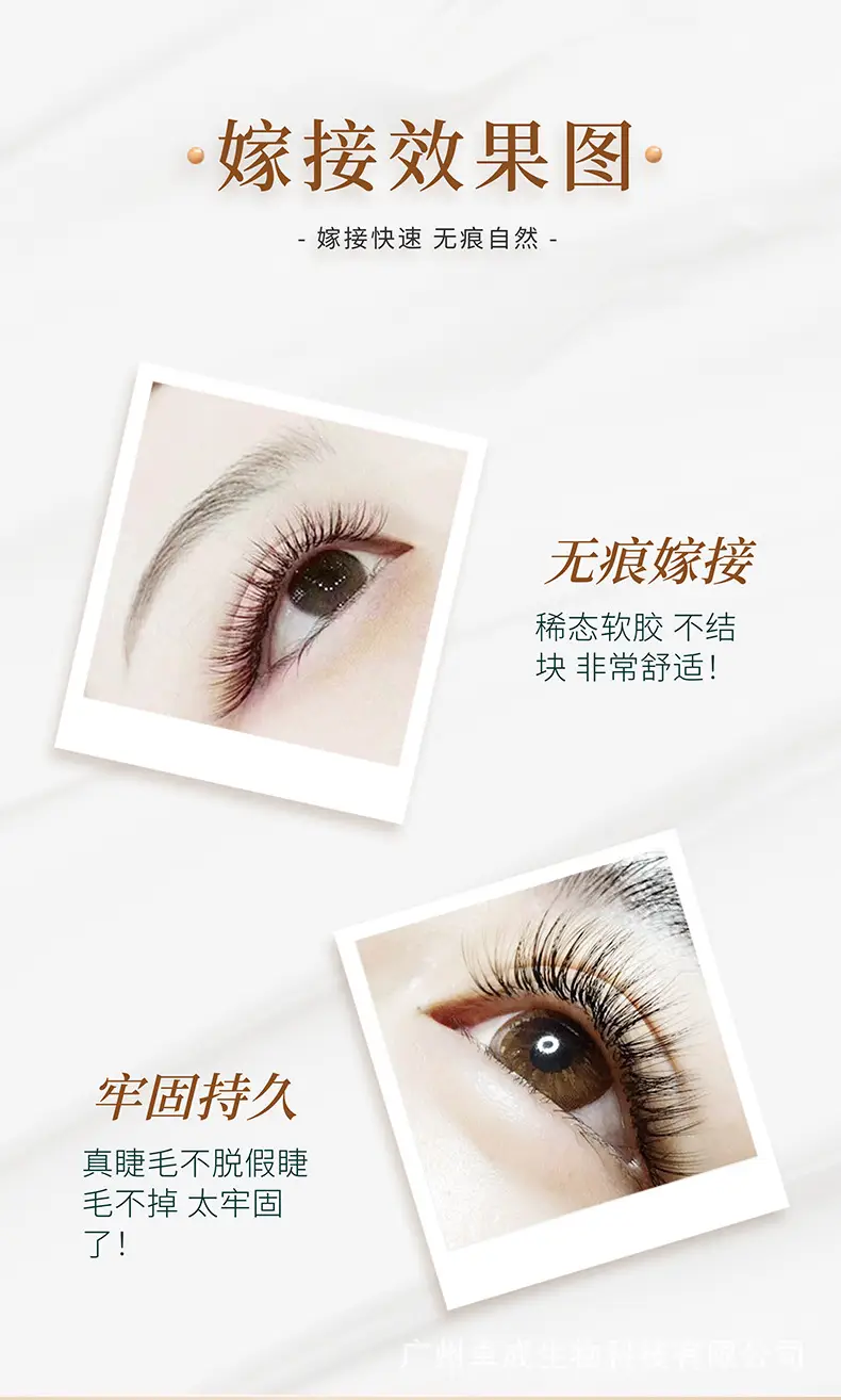 Lucky Star Goddess Eyelash Glue 15ml Quick Drying — feature 4